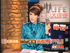 BTV《生活大調查》：砭石真的能治?。?></a>
<p><a href=