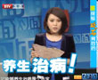 探秘砭石背后的真假流言！