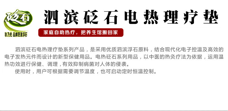 每天躺砭石對身體有什么好處？快看看吧！