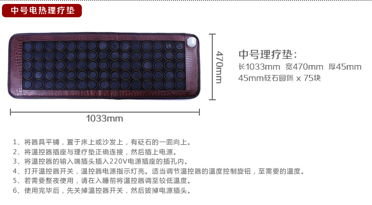 每天躺砭石對身體有什么好處？快看看吧！
