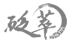 查看砭萃品牌產(chǎn)品
