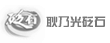 查看耿乃光品牌資質(zhì)報(bào)告