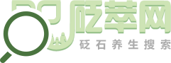 砭萃網(wǎng)