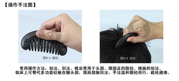 哪個藥店有賣砭石的？怎么辨真假？