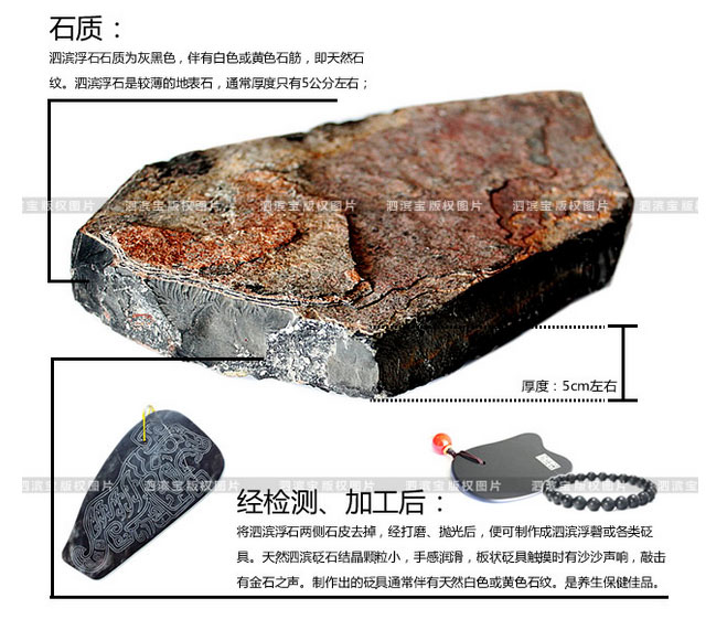 砭石里面是白色還是黑色的?含有黃色是真的嗎?