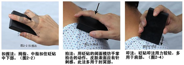 砭石圖片養(yǎng)生手法介紹，一學(xué)就會(huì)！