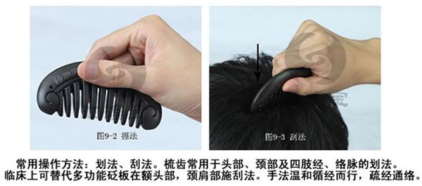 砭石養(yǎng)生保健應(yīng)該怎么做？趕快來學(xué)！