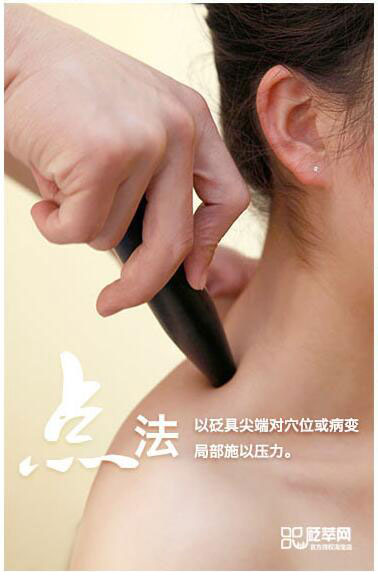 砭石圖片養(yǎng)生手法介紹，一學(xué)就會(huì)！