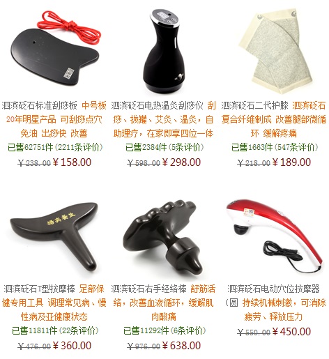 特價(jià)產(chǎn)品